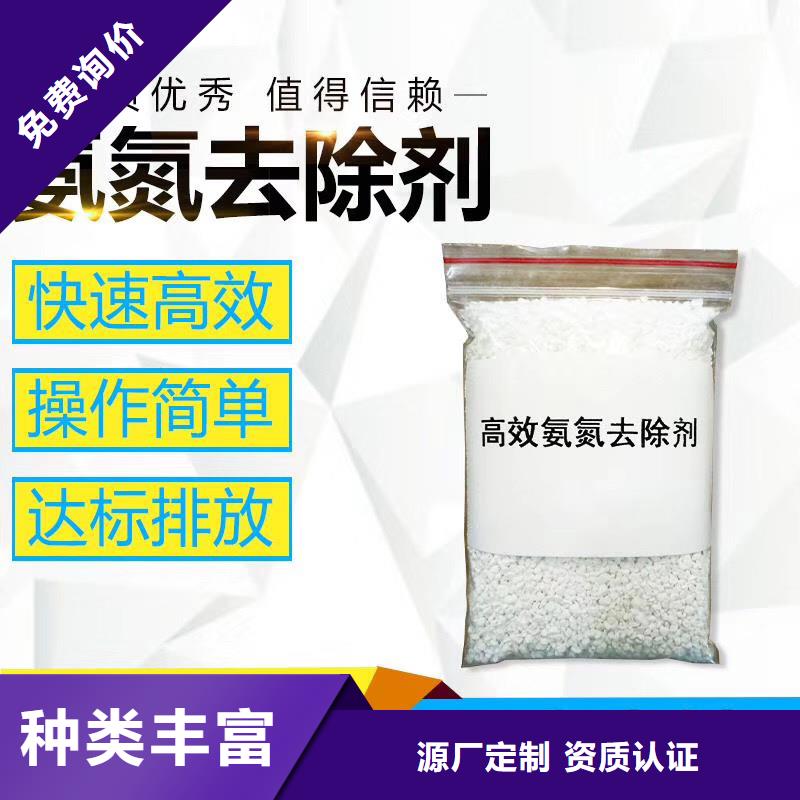 聚丙烯酰胺批发