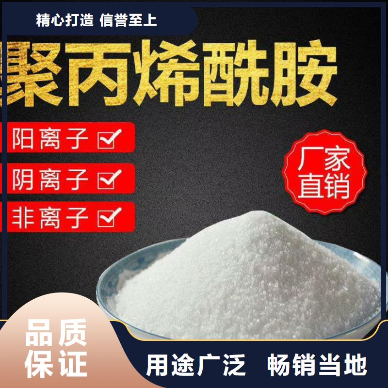 聚合氯化铝厂家
