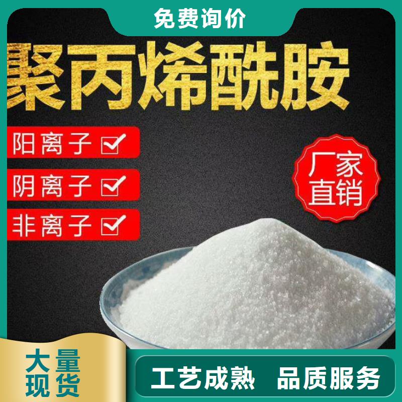 欢迎光临—聚丙烯酰胺—集团有限公司