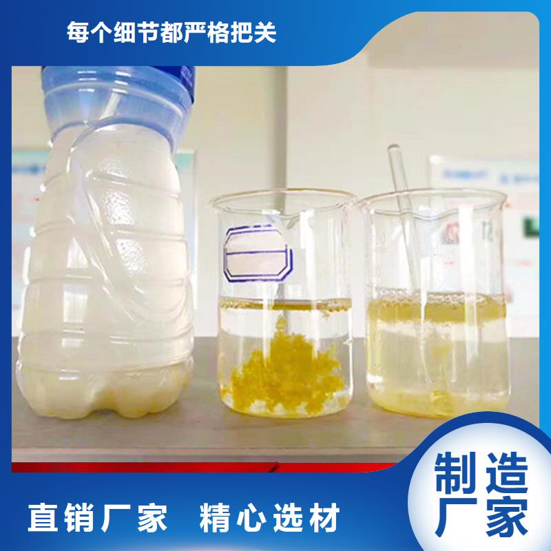 聚丙烯酰胺批发