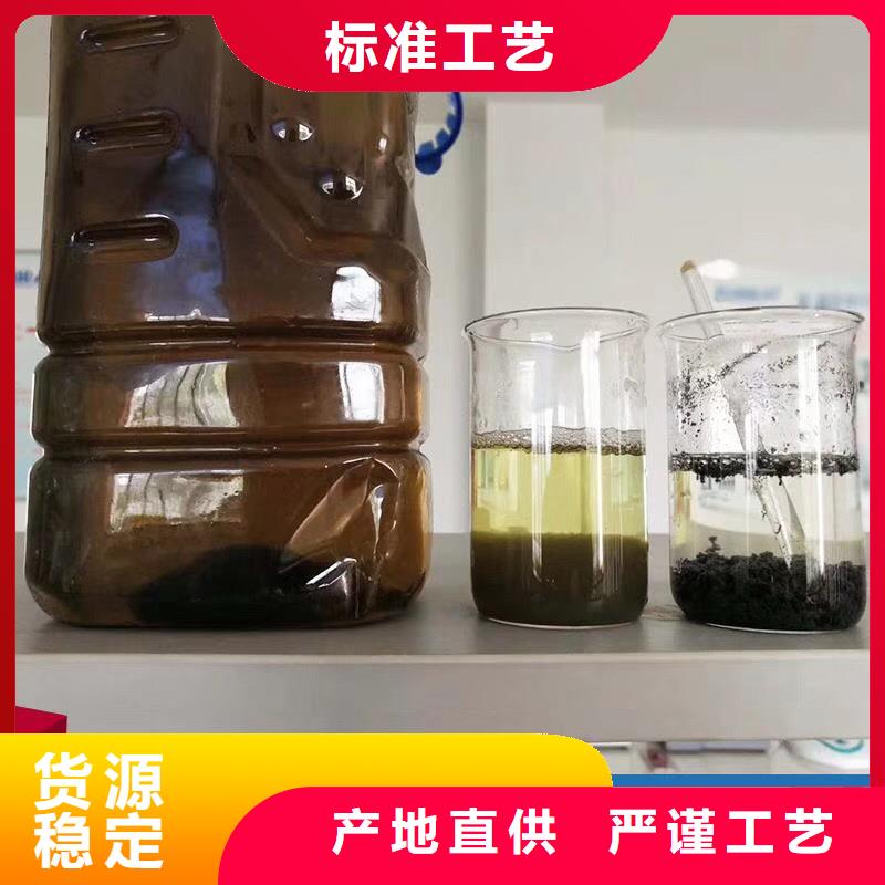 欢迎光临—聚丙烯酰胺—集团有限公司
