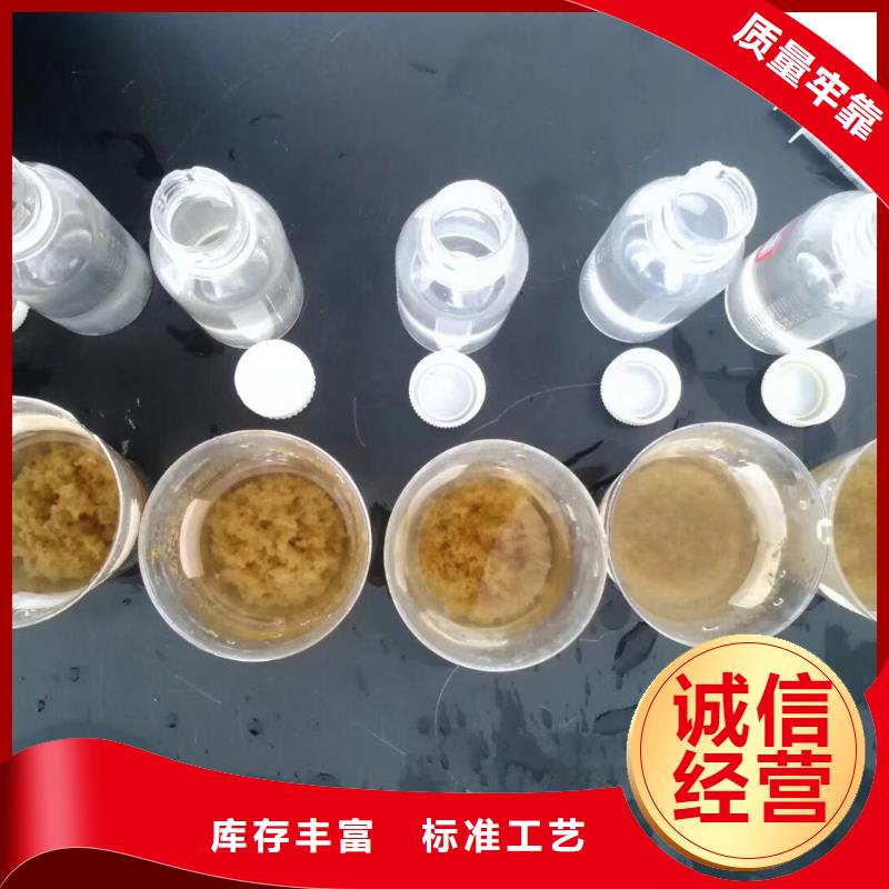 欢迎光临—聚丙烯酰胺—集团有限公司