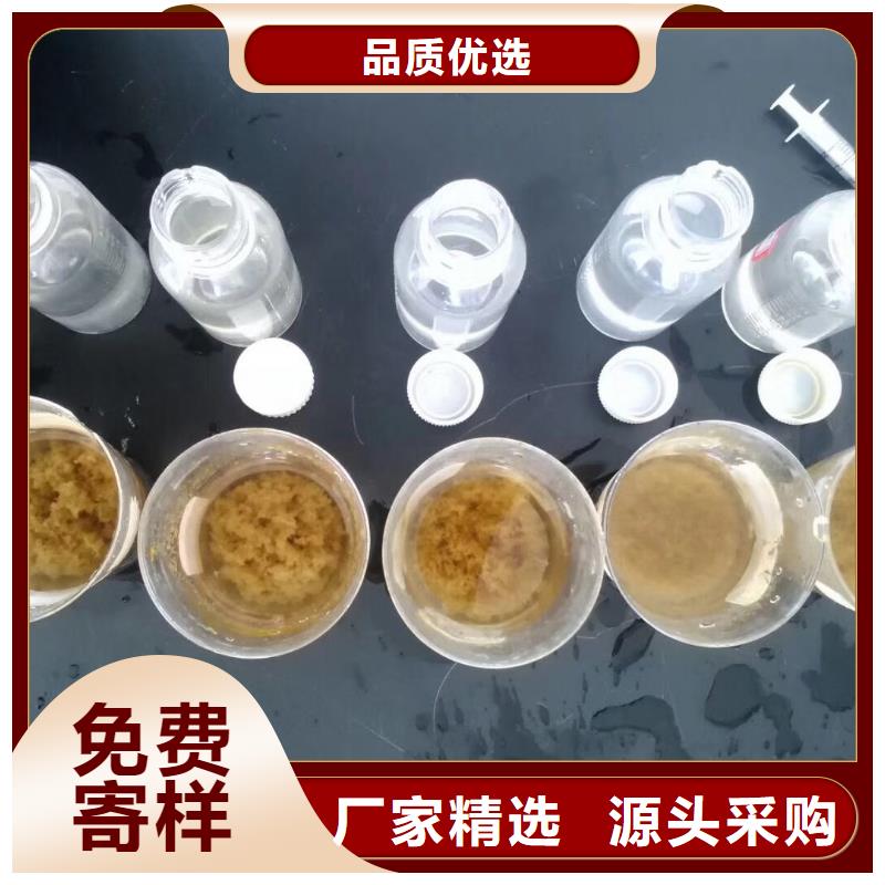 聚丙烯酰胺批发
