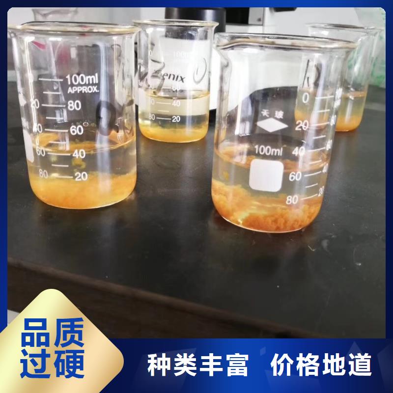 聚丙烯酰胺批发