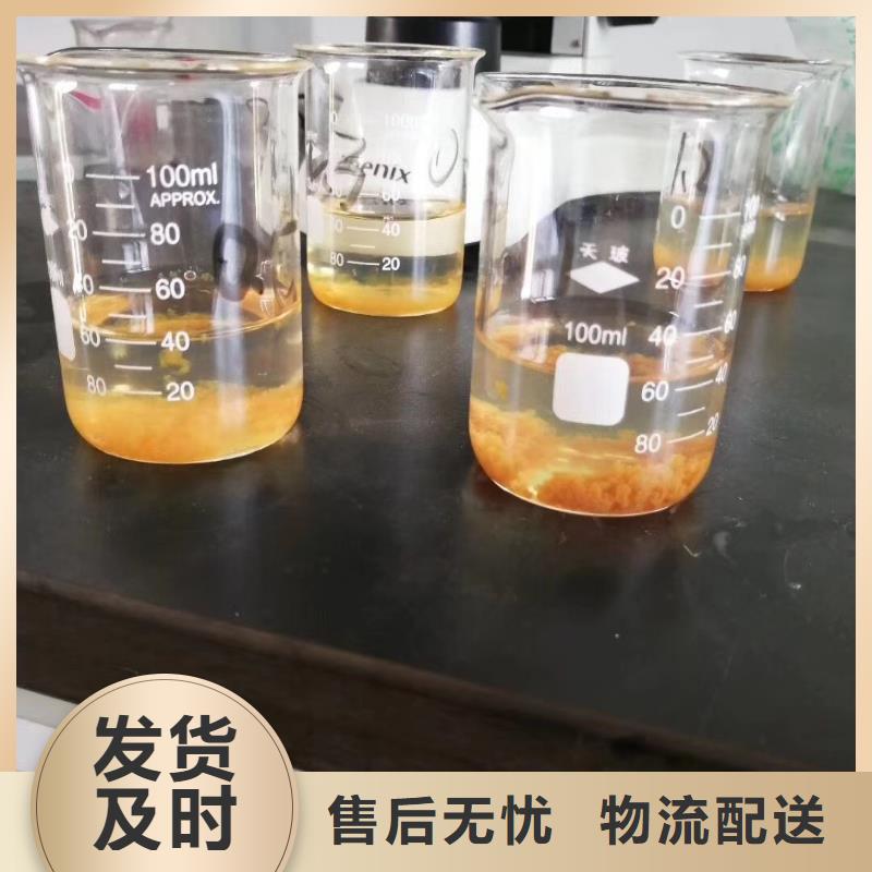 欢迎光临—聚丙烯酰胺—集团有限公司