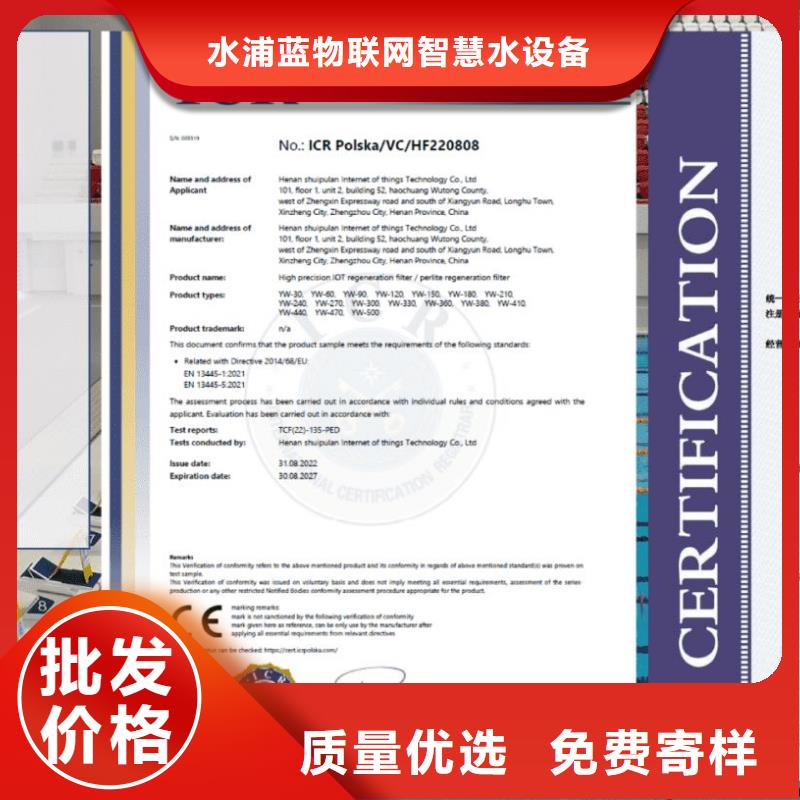珍珠岩过滤器可再生介质厂家
