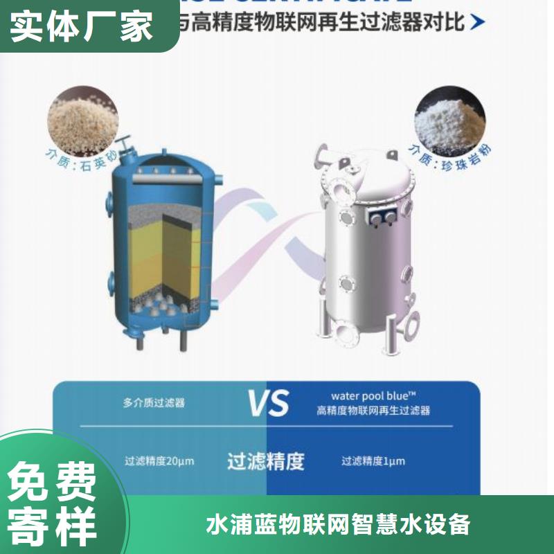 珍珠岩过滤器可再生介质厂家