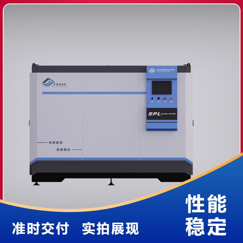 过滤器智能化