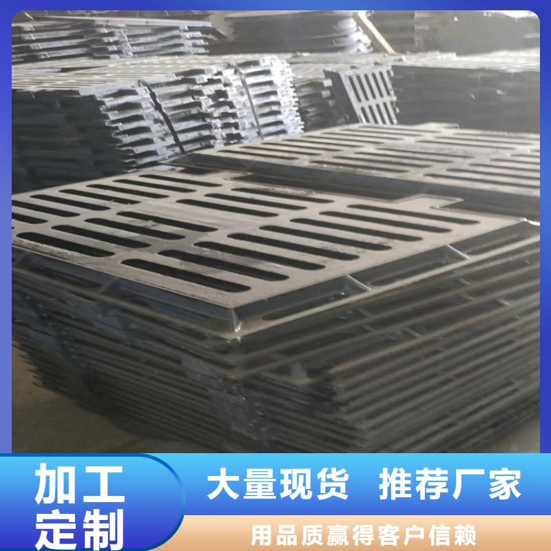 排污球墨铸铁井盖客户至上