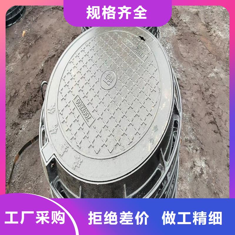 五防刻字球墨铸铁井盖今日行情