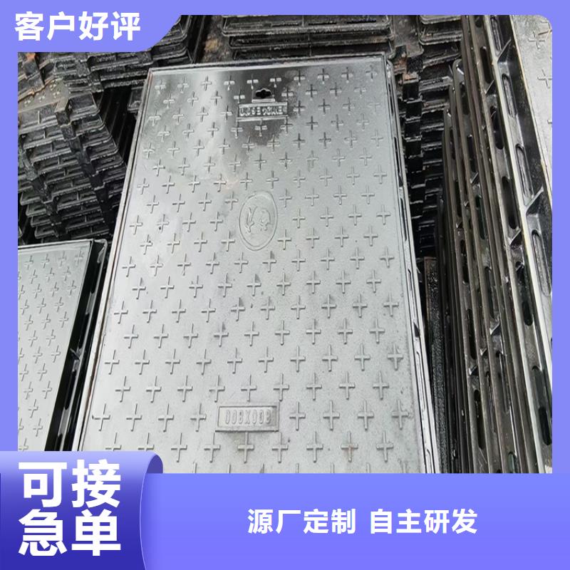 南华450*750球墨铸铁雨水篦子价格公道