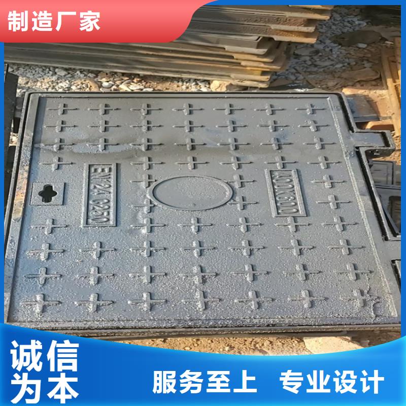 销售球墨铸铁无框沟盖板_生产厂家