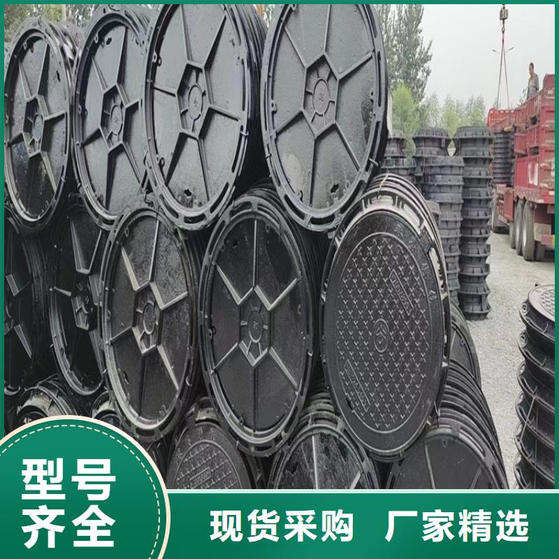 支持定制的球墨铸铁电力井盖公司