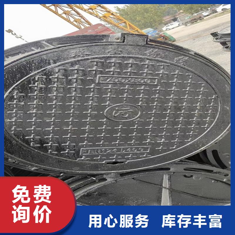 南安市球墨铸铁井盖批发零售