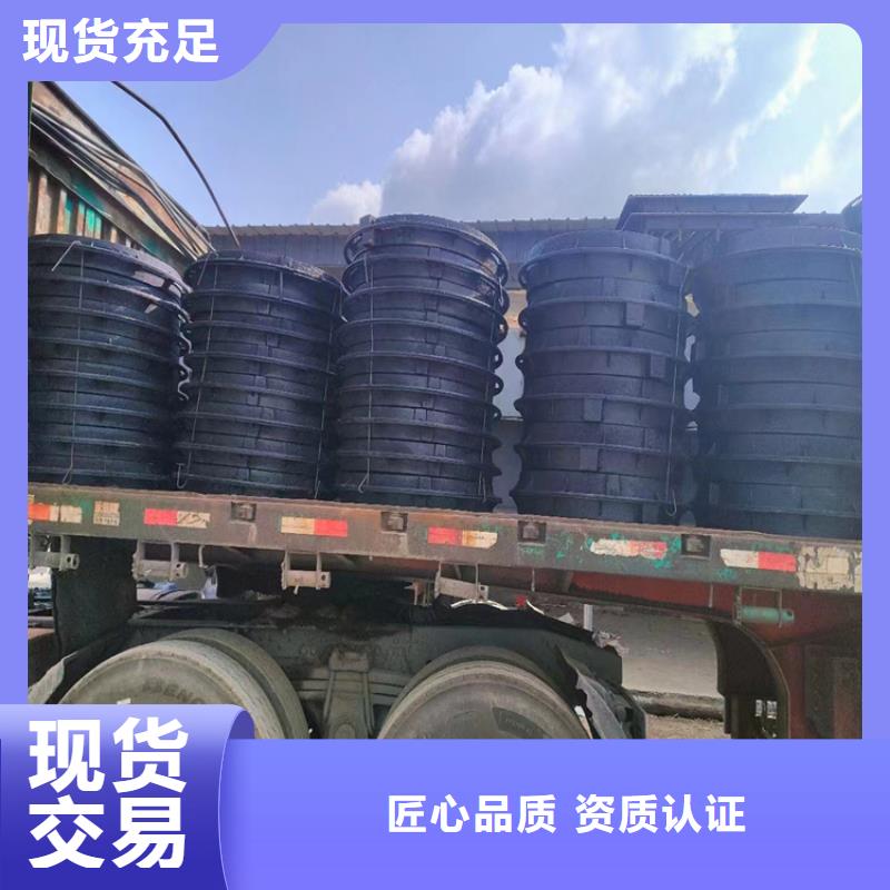 临湘县车库球墨铸铁沟盖板现货直供