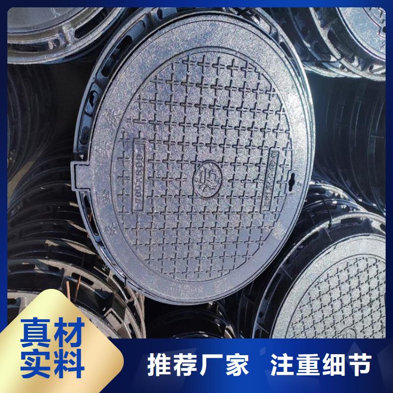 【球墨铸铁井盖】柔性铸铁排污管用的放心