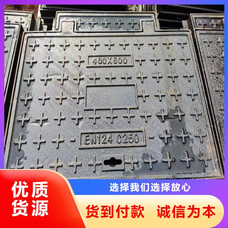 下水道球墨铸铁井盖源头厂家