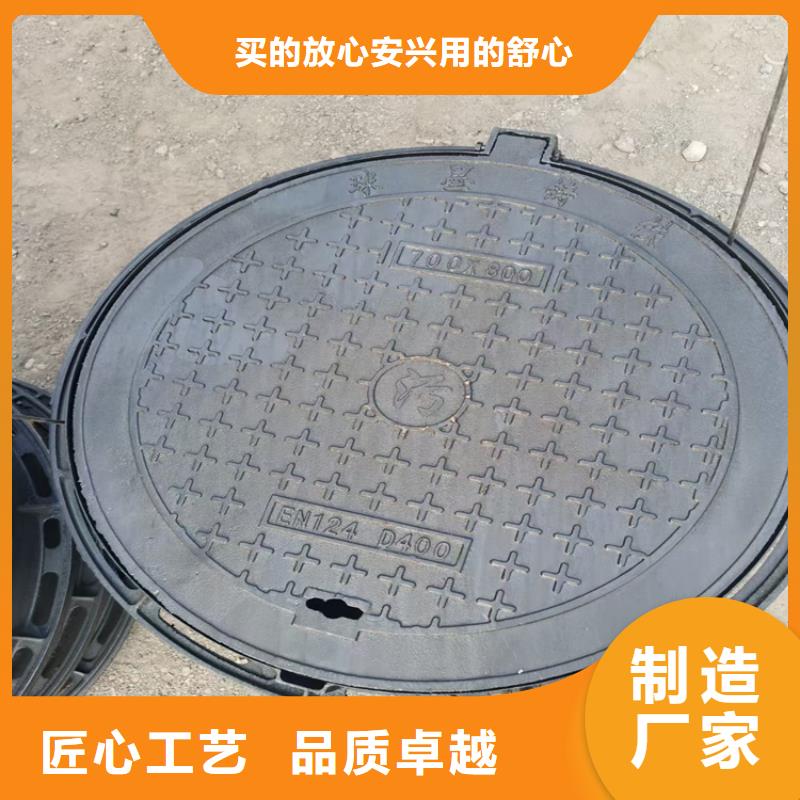绿化带用球墨铸铁井盖-绿化带用球墨铸铁井盖专业品质