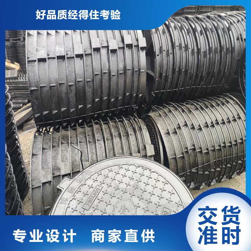 支持定制的球墨铸铁电力井盖公司