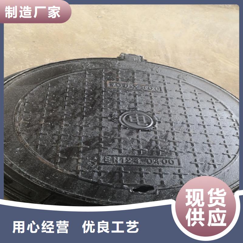 明水县圆形球墨铸铁井盖#厂家
