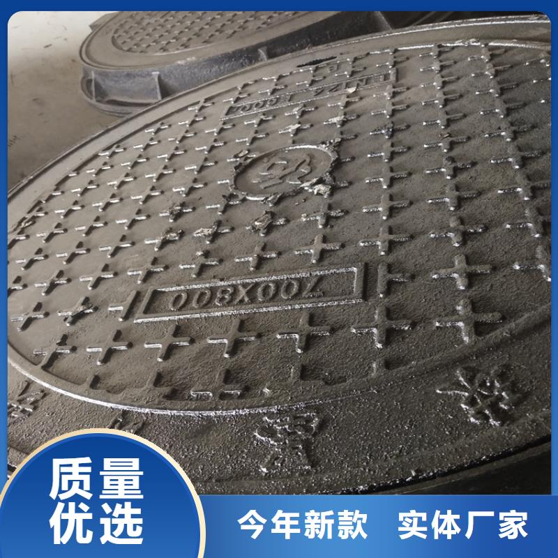 从事五防球墨铸铁井盖销售的厂家