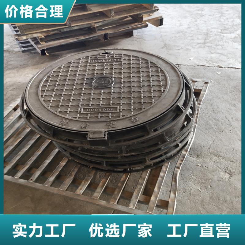 质量可靠的球墨铸铁污水井盖销售厂家