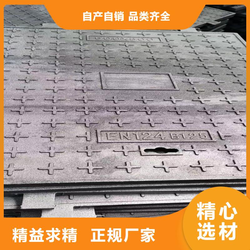 康平县球墨铸铁井盖