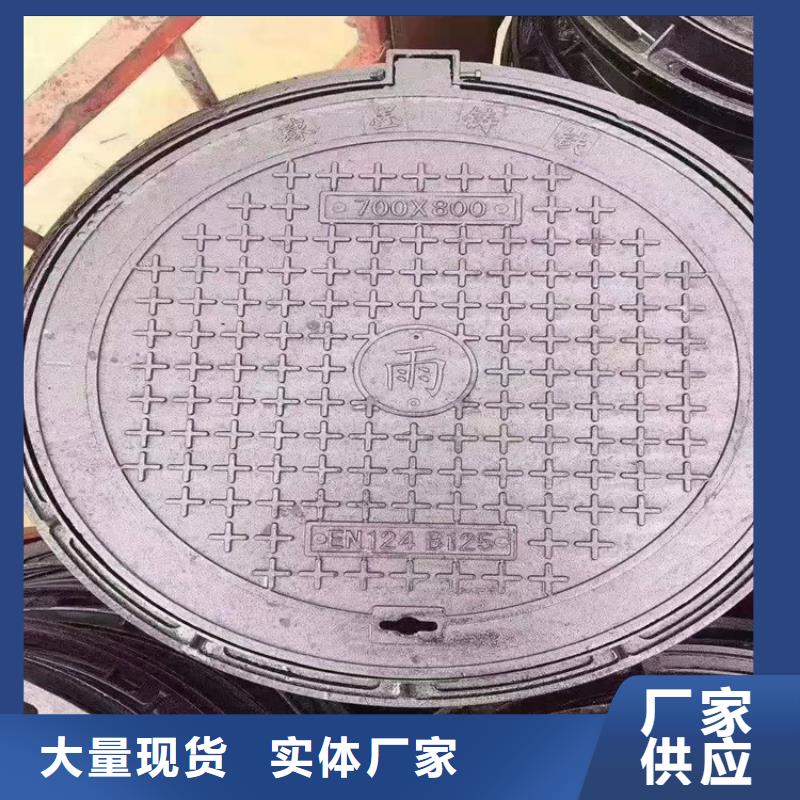 700*700方形重型井盖现货销售厂家