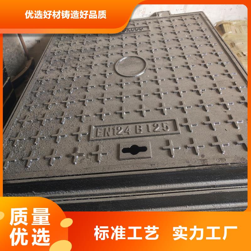 质量可靠的球墨铸铁污水井盖销售厂家