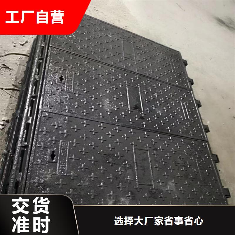 销售球墨铸铁无框沟盖板_生产厂家