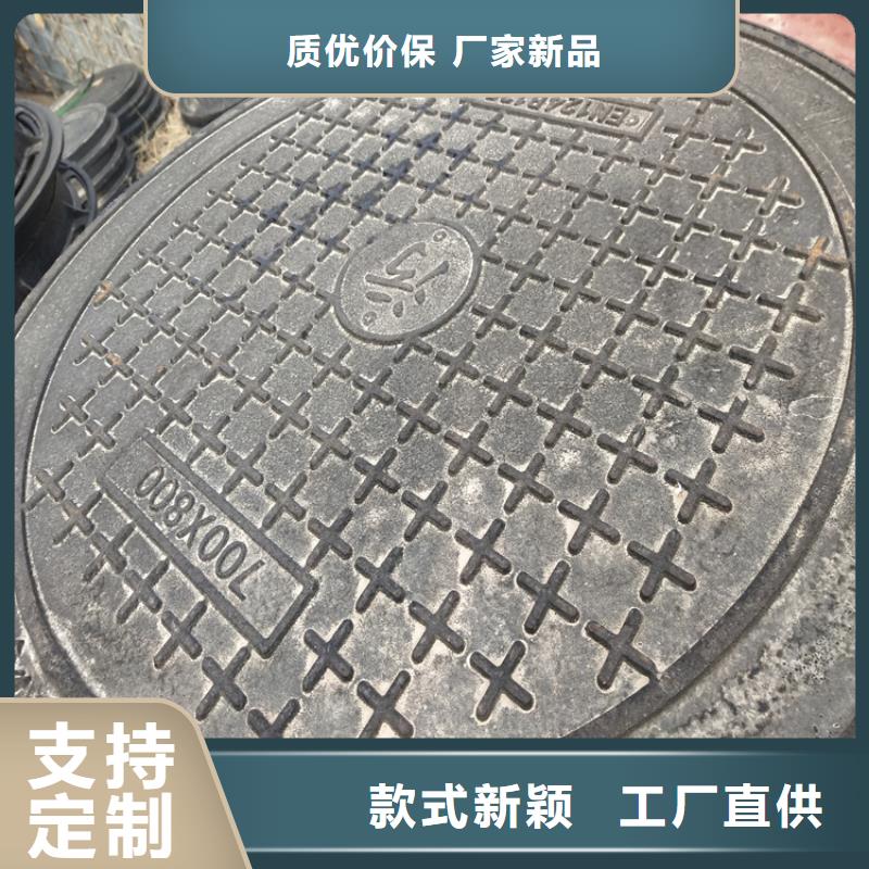 下水道球墨铸铁井盖源头厂家