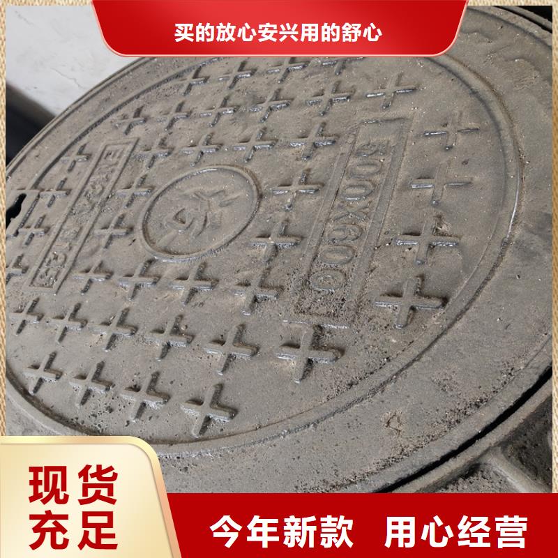 批发消防球墨铸铁井盖的厂家