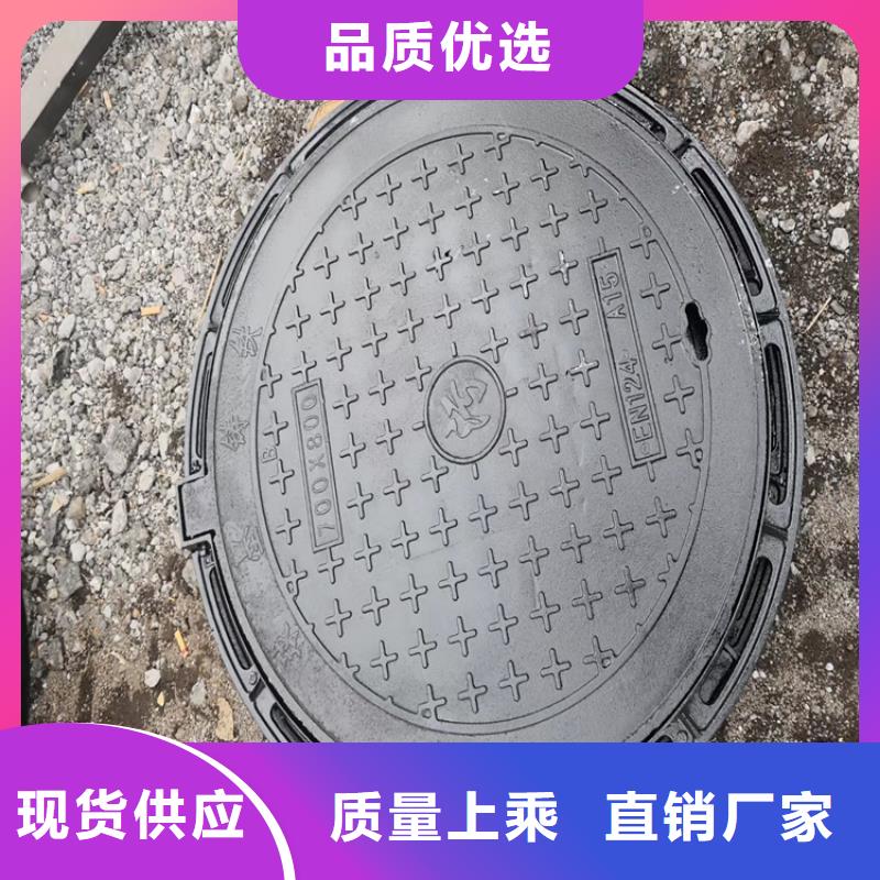 临湘县车库球墨铸铁沟盖板现货直供