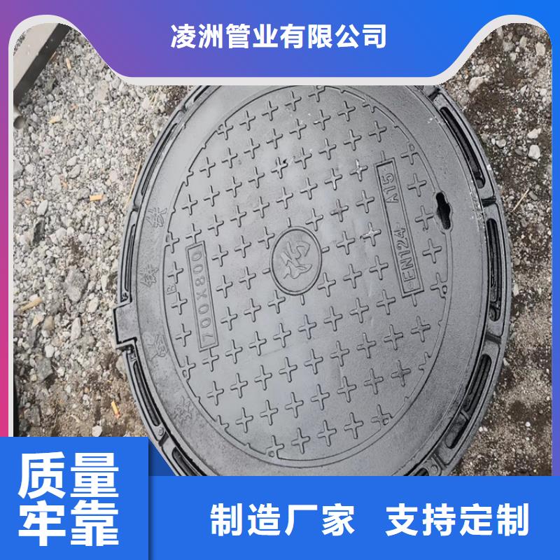 南靖消防道路球墨铸铁井盖批发零售