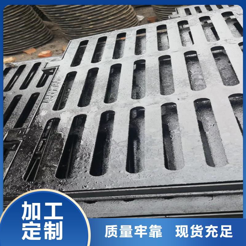 金川县球墨铸铁污水井盖厂家直供