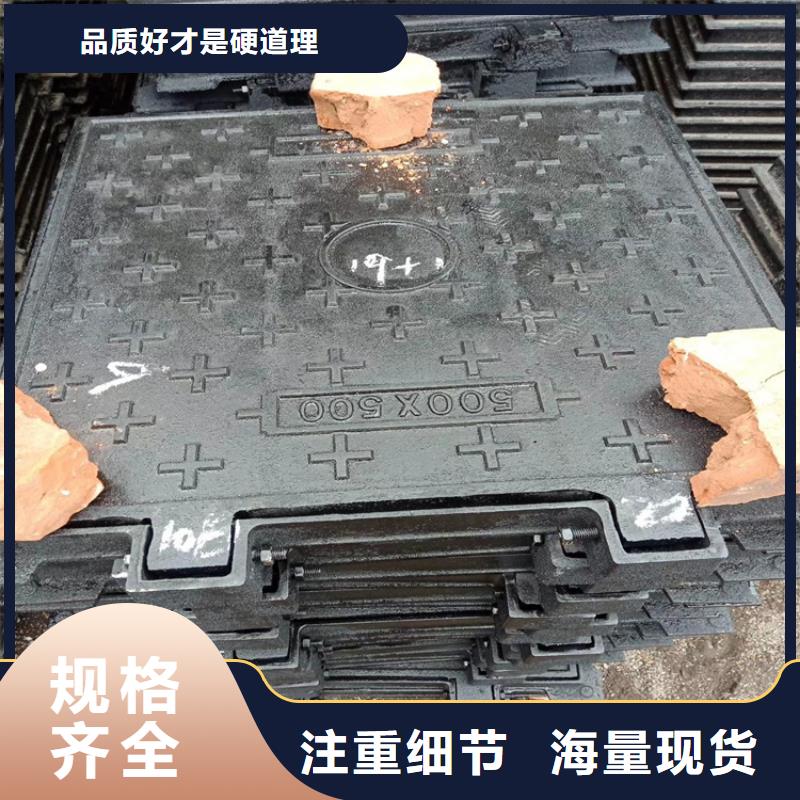 灌阳县圆形球墨铸铁井盖厂家直销