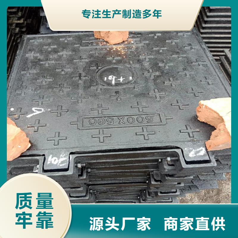 重型铸铁井盖700*800-重型铸铁井盖700*800全国配送
