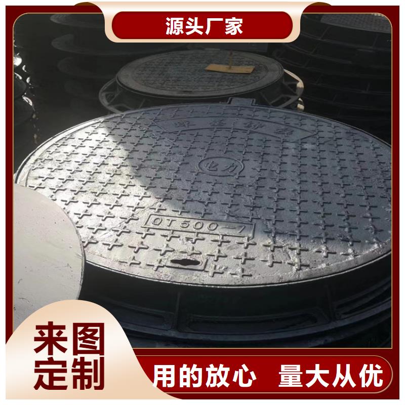 路灯球墨铸铁井盖价格|厂家