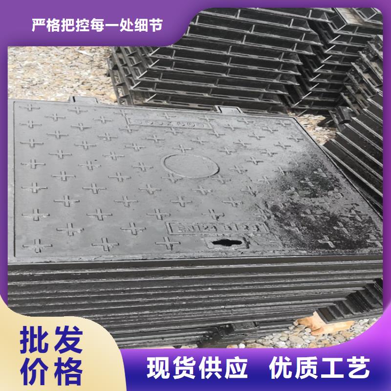 球墨铸铁雨水篦子400*600期待与您合作
