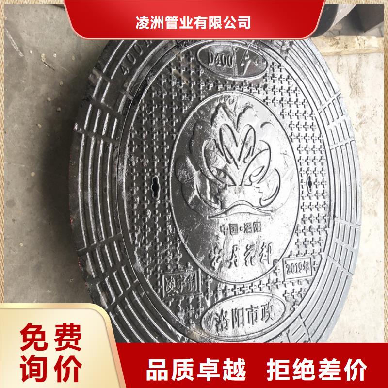 金川县球墨铸铁污水井盖厂家直供