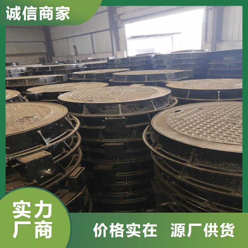 浈江区重型球墨井盖质量放心