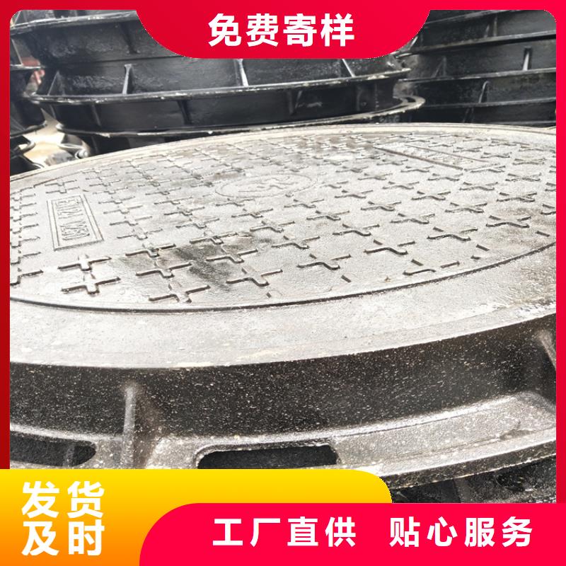 球墨铸铁井盖D400重型方井盖极速发货