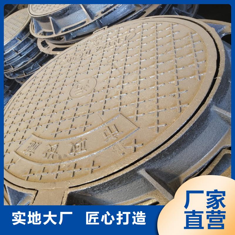 康平县球墨铸铁井盖