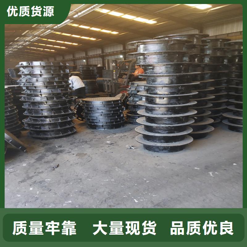 防臭球墨铸铁井盖优选供货商