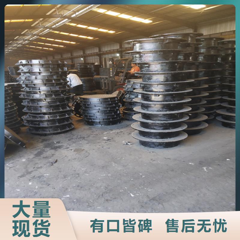 重型D400级别球墨铸铁井盖不怕同行比质量