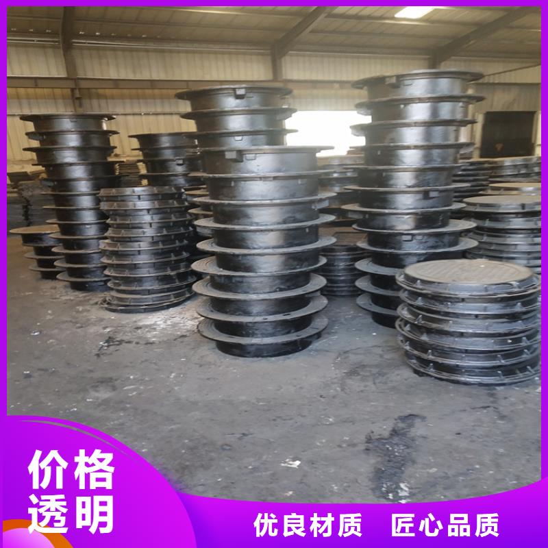 圆形球墨铸铁井盖材质好