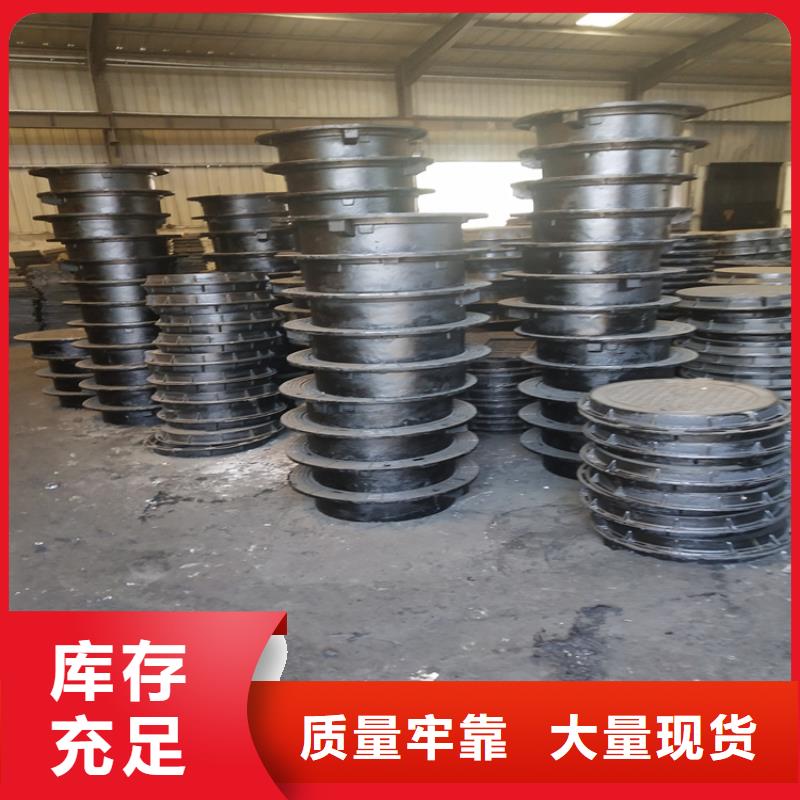 供应排水沟球墨井盖的基地