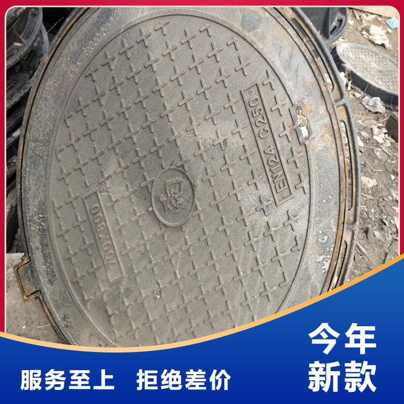 质量可靠的球墨铸铁污水井盖销售厂家