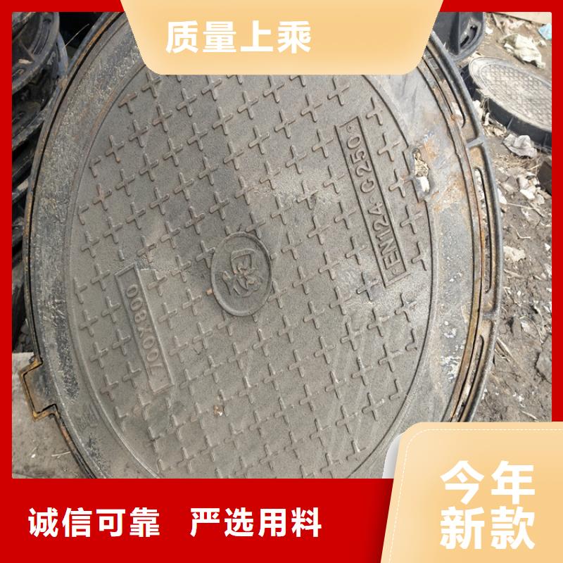 圆形700球墨铸铁井盖供应商
