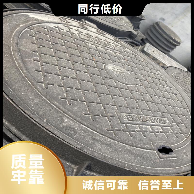 防臭球墨铸铁井盖随时报价